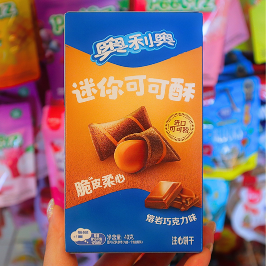Oreo Crispy Rolls Bites Chocolate 40g DATOVARE