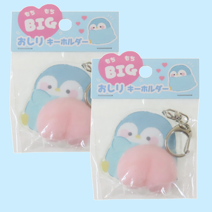 Mocchi-Mocchi BIG Butt Keychain (Q-LiA)