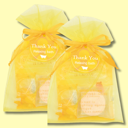 Relaxing Bath Gift Set Yellow