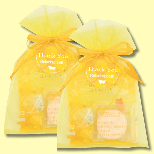 Relaxing Bath Gift Set Yellow