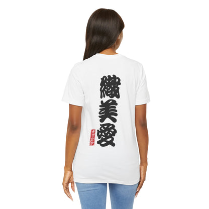 Japanese Aesthetic Unisex Jersey Short Sleeve Tee - Unique Design for Casual Style