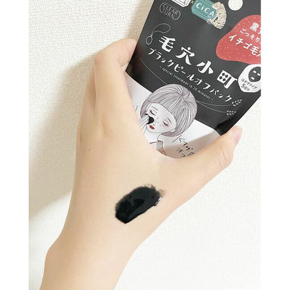 Keana Komachi Clear Turn Black Peel Off Pack 33g (KOSE)