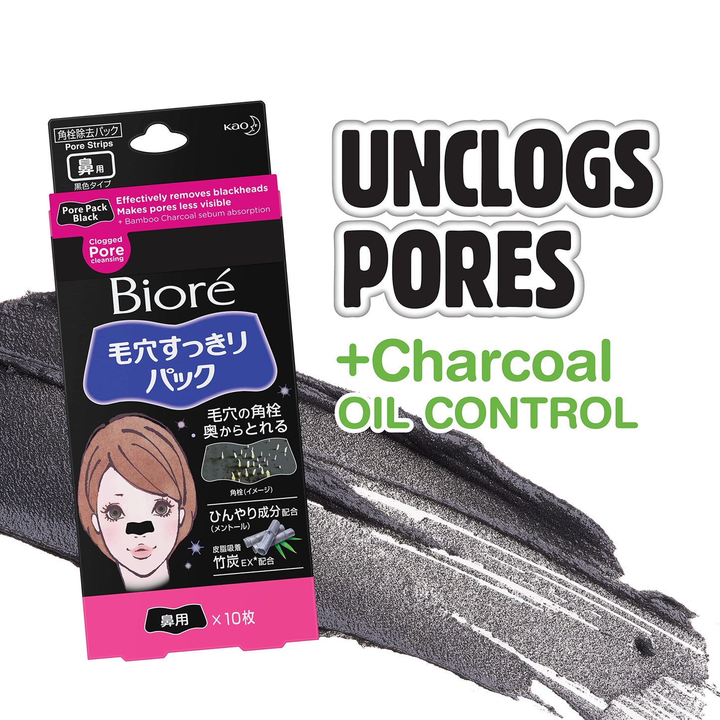 Biore Charcoal Nose Pore Pack Strips Black Type 10pcs (KAO)