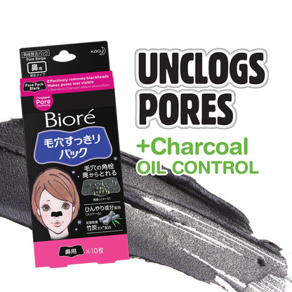 Biore Charcoal Nose Pore Pack Strips Black Type 10pcs (KAO)