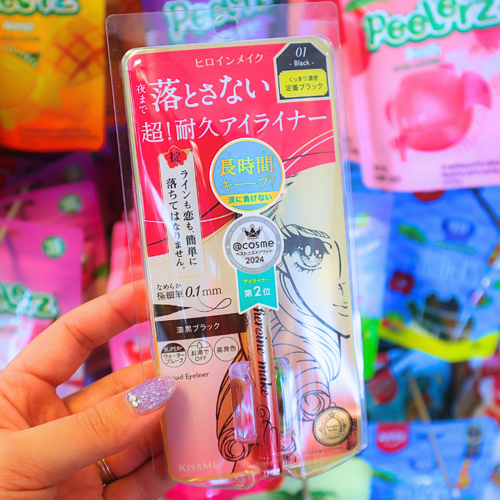 Kiss Me Heroine Make Waterproof Prime Liquid Eyeliner Jet Black