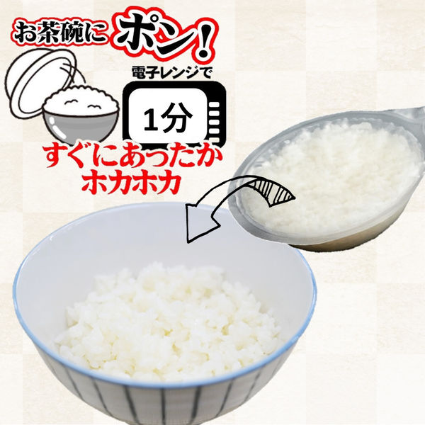 Japanese Koshihikari Cooked Rice Sushiris 4-servings 480g (ECHIGO)