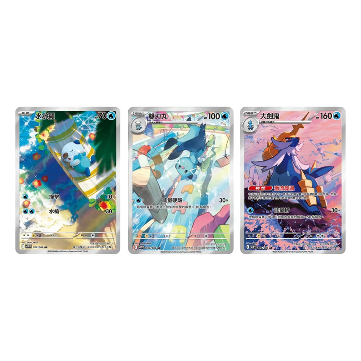 Pokemon TCG SV11BF Black Bolt Kinesisk Booster Pack