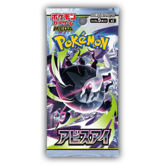 Pokemon TCG Abyss Eye Booster Pack M5 (POKEMON)