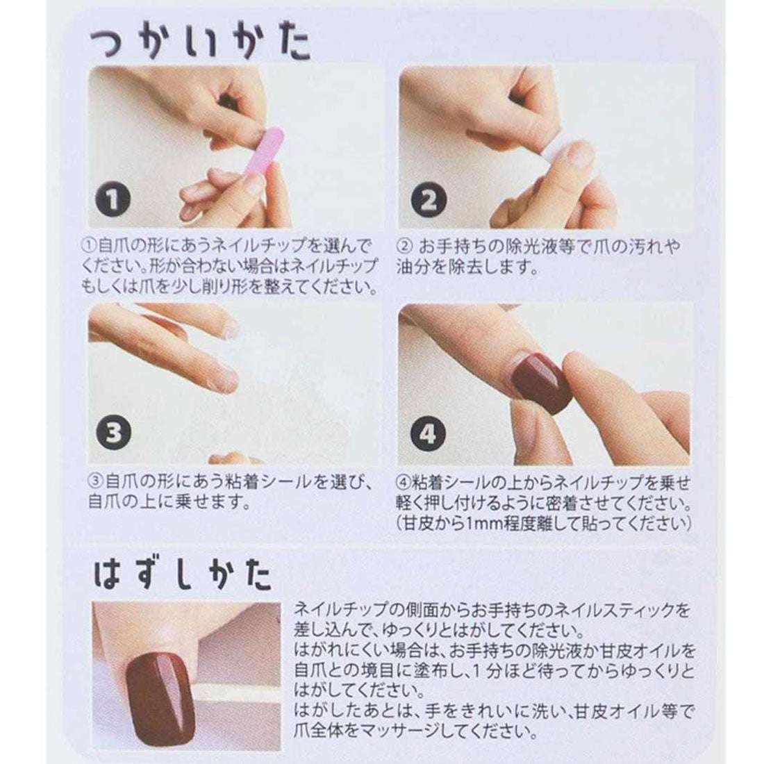 Press-On Nails Whie Flower 24pcs (KAMIO)