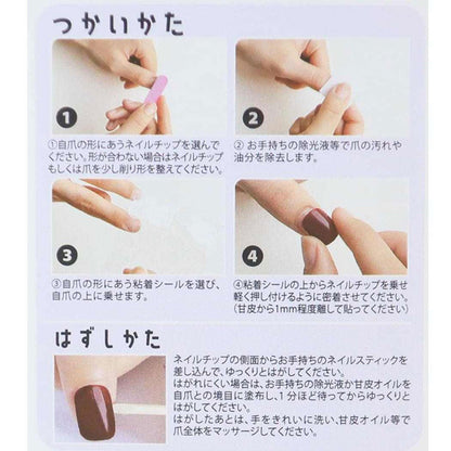 Press-On Nails Whie Flower 24pcs (KAMIO)