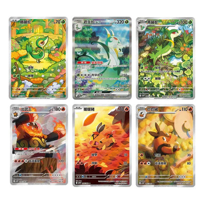 Pokemon TCG SV11WF White Flare Kinesisk Booster Pack