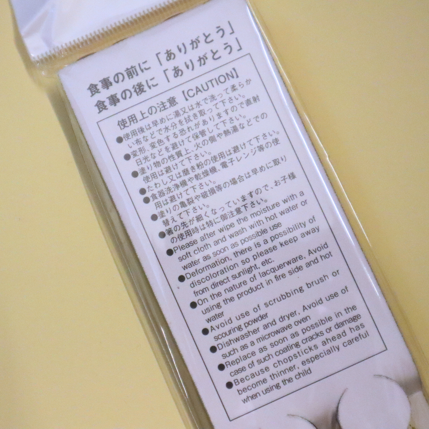 Japanske Bambus Spisepinner  2P Sakura