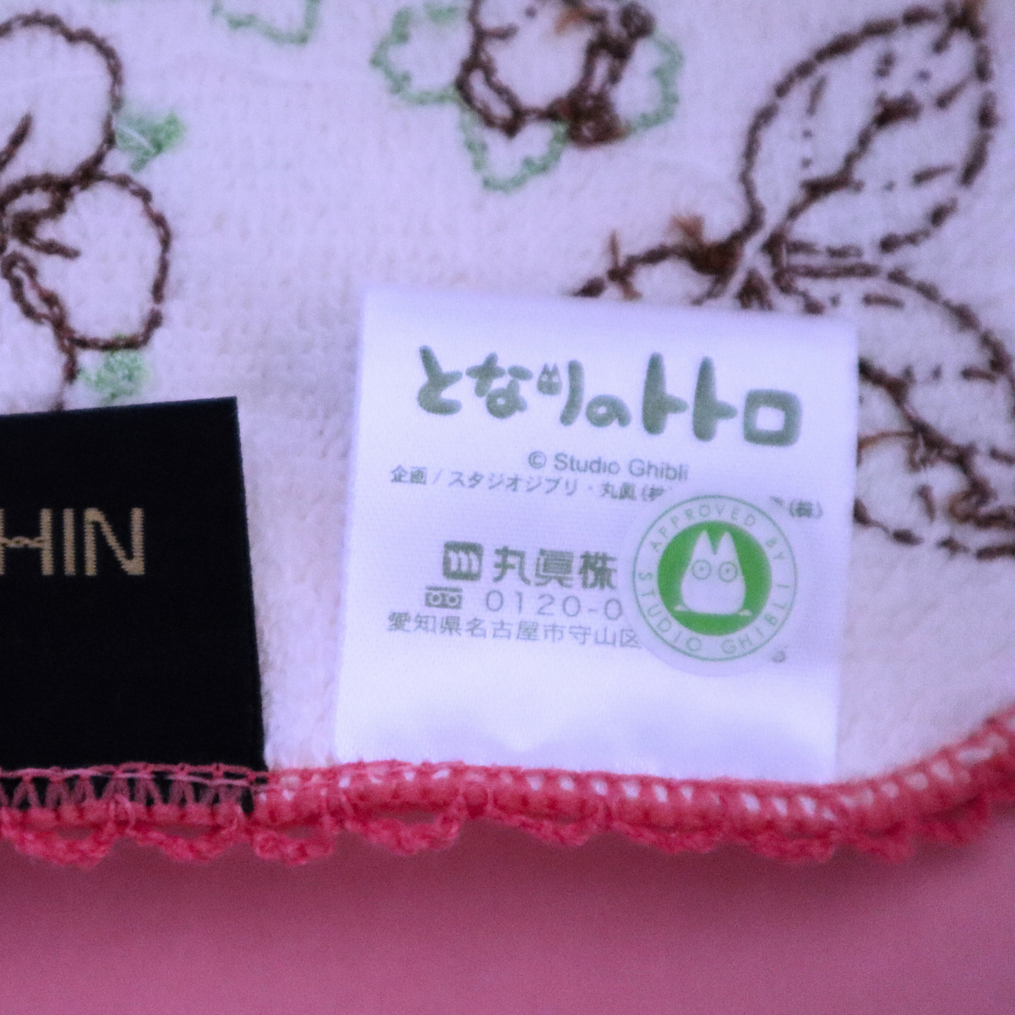 Ghibli Mini Håndkle My Neighbor Totoro Red Wild Strawberry (MARUSHIN)