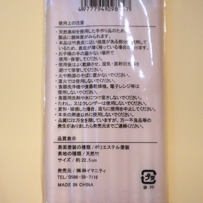 Bambus Spisepinner 5P Floral