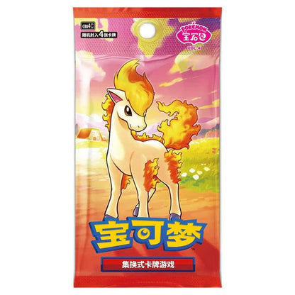 Pokemon TCG Gem Packs Volume 4 Kinesisk Boosterpakke