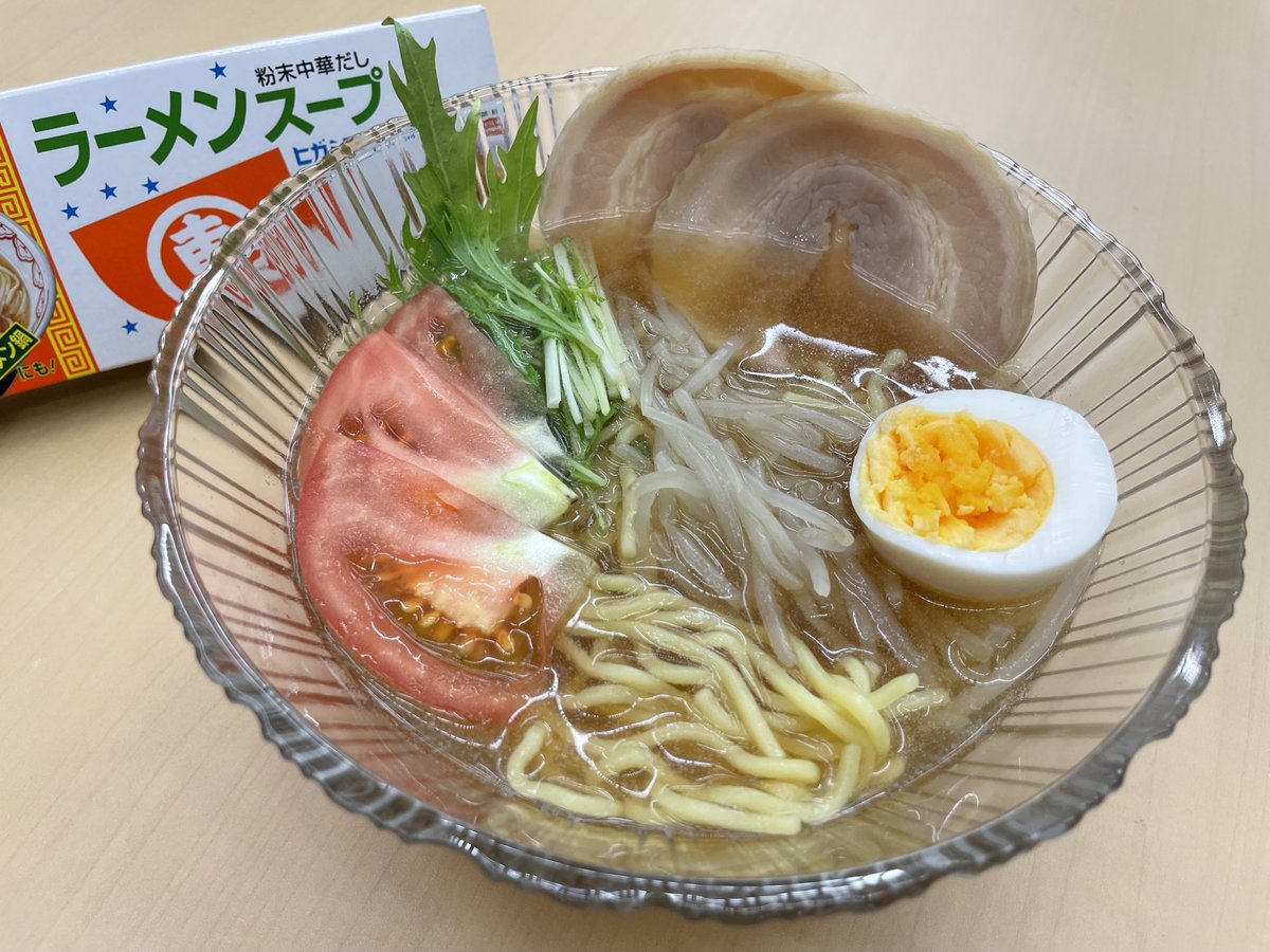 Ramen Soup Powder 8pcs 72g (HIGASHIMARU)