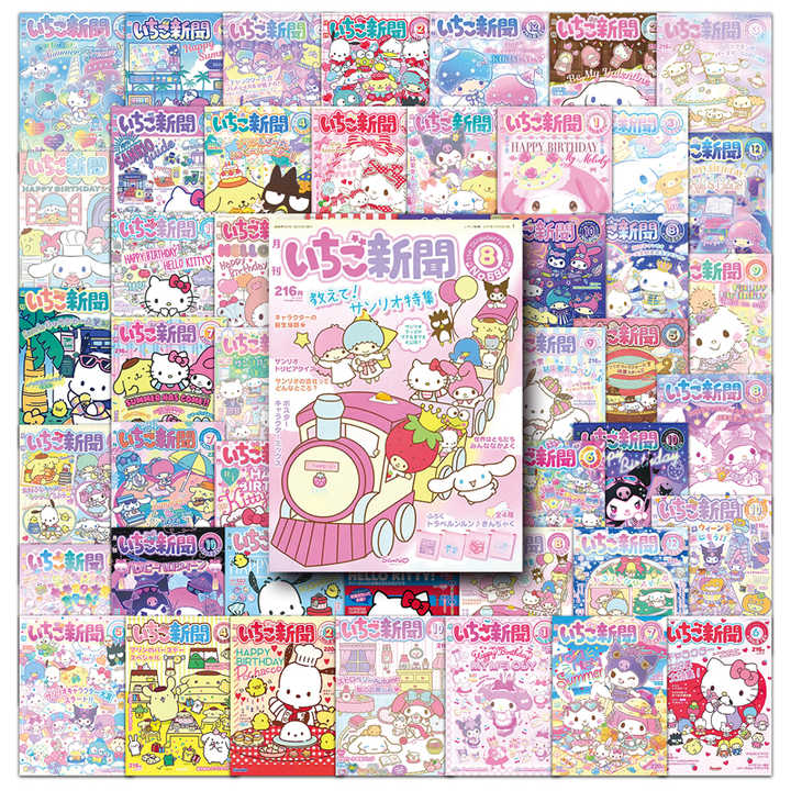 Sticker Flakes Sanrio Poster