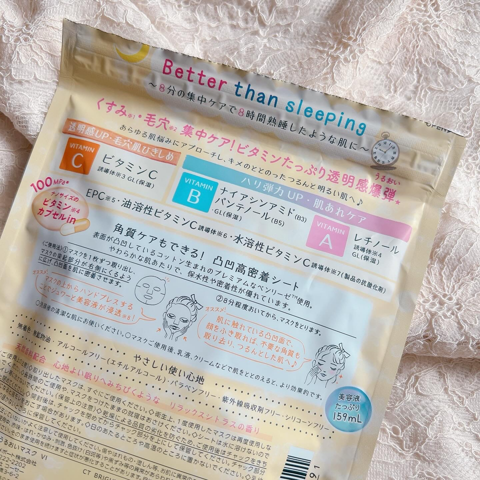Clear Turn Vitamin Bomb Face Mask For Pores & Dull Skin 7sheets (KOSE)