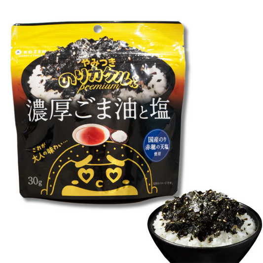 Riskrydder Furikake Norikakeru Sesame Oil & Salt 30g (KOZENHONTEN)