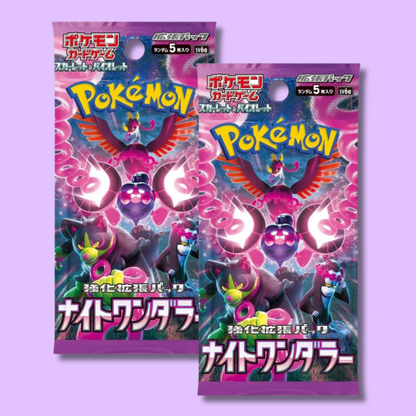 Pokemon TCG Night Wanderer Booster Pack SV6a (POKEMON)