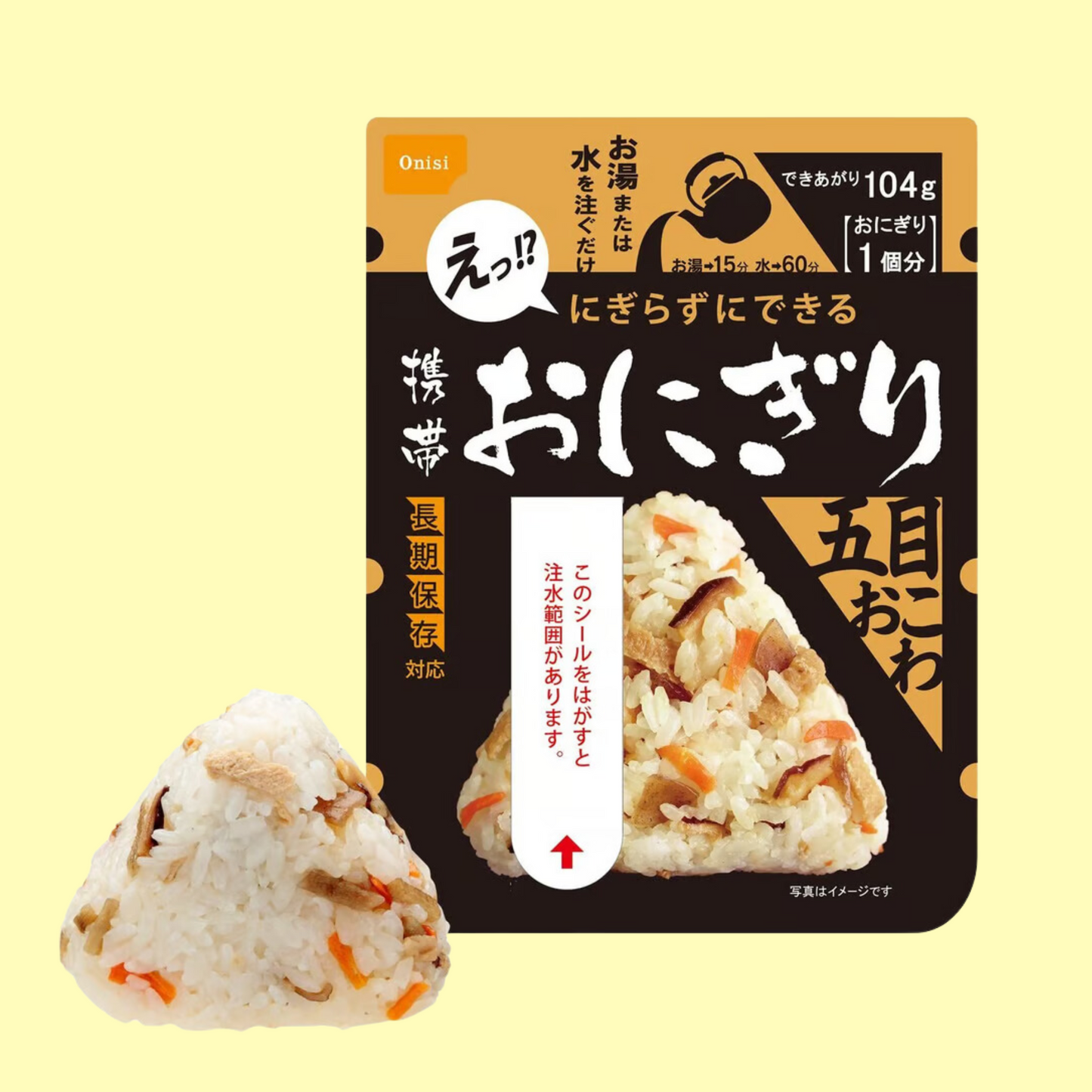 Instant Pocket Onigiri Japanese Rice Ball Gomoku Okowa 42g (Nishio)