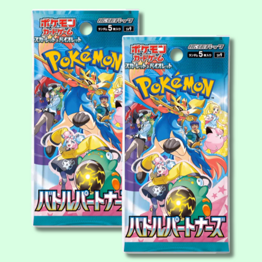 Pokemon TCG Battle Partners Booster Pack SV9 (POKEMON)