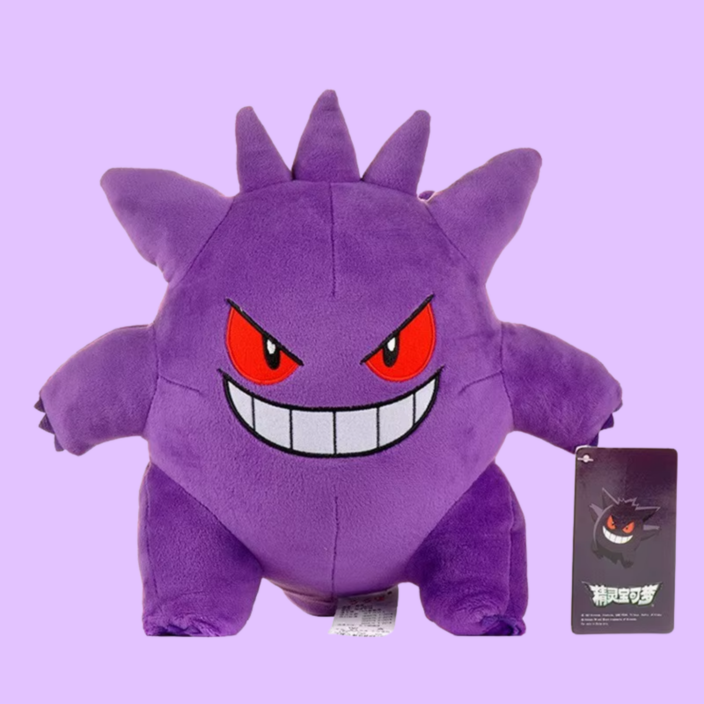 Plush Pokemon Genger 25cm (Aoger)