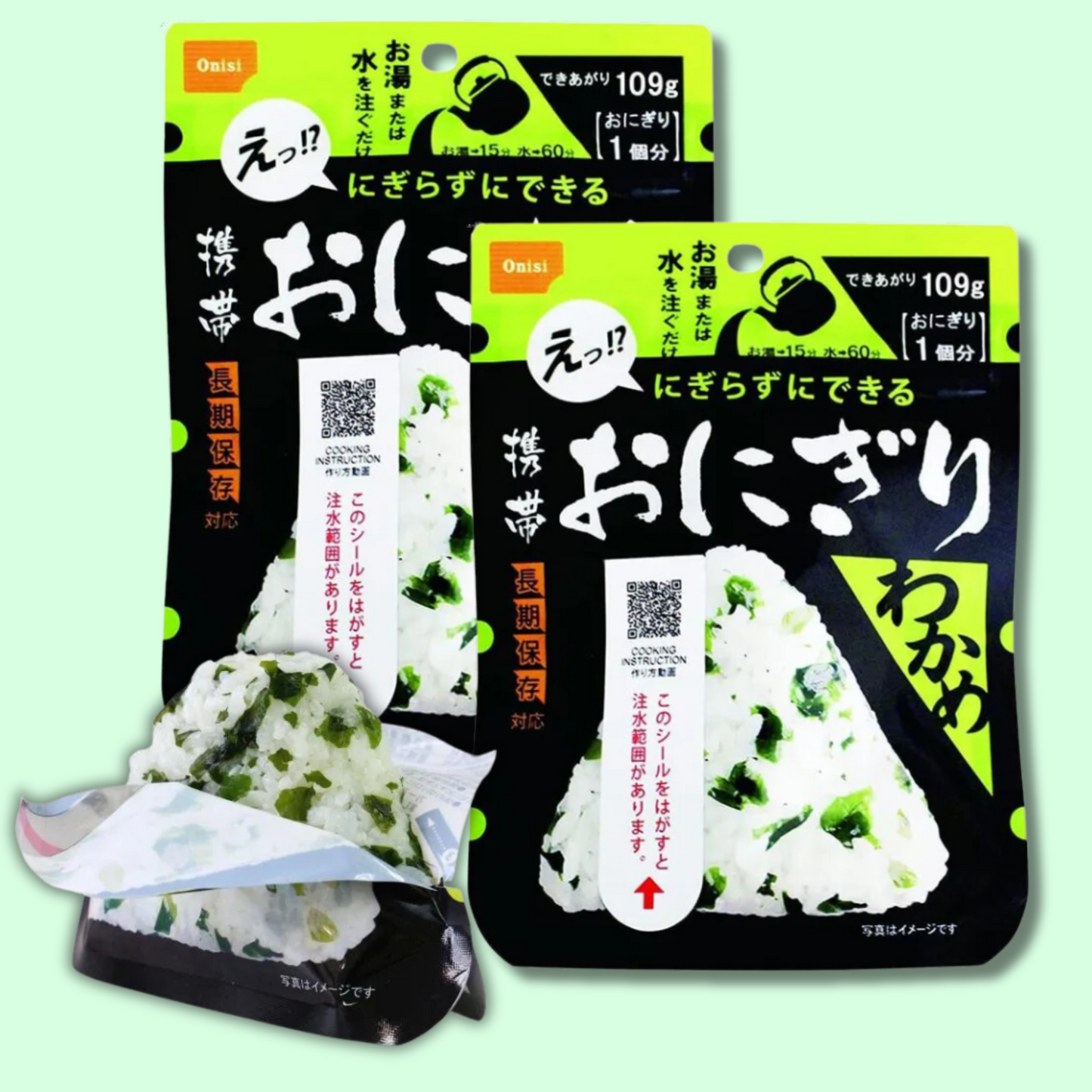 Instant Pocket Onigiri Japanese Rice Ball Wakame Seaweed 42g (Nishio)