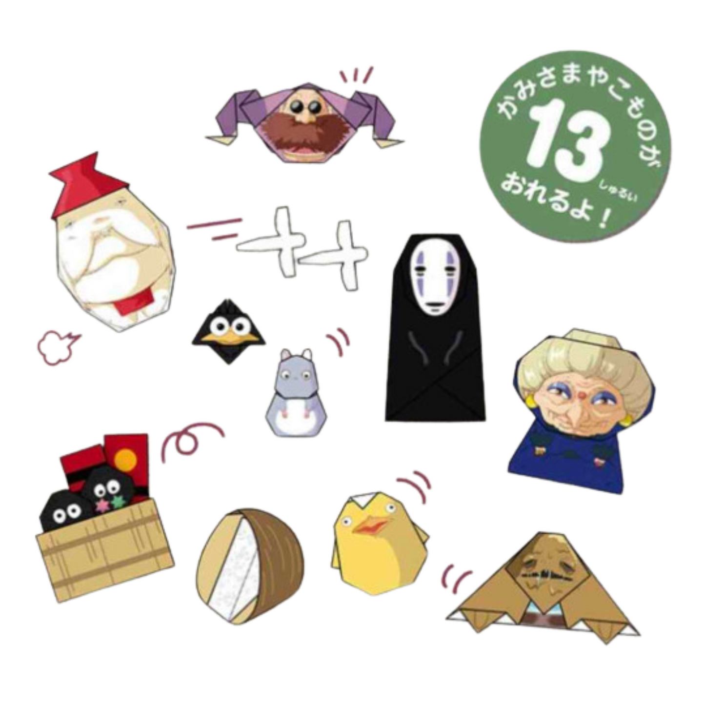 Studio Ghibli Origami Paper Spirited Away (ENSKY)