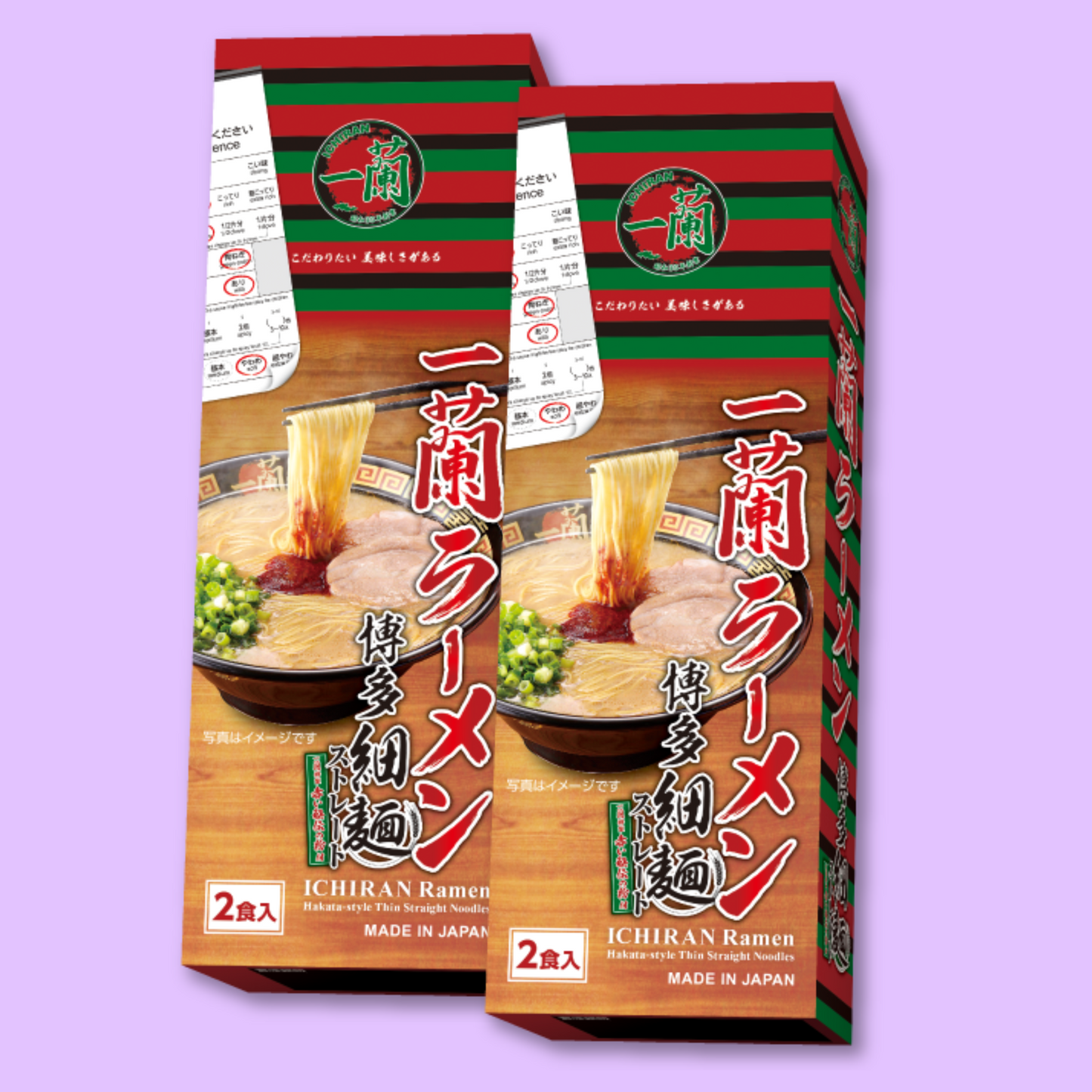 ICHIRAN Ramen Thin Straight Noodle 2 Meals (ICHIRAN)