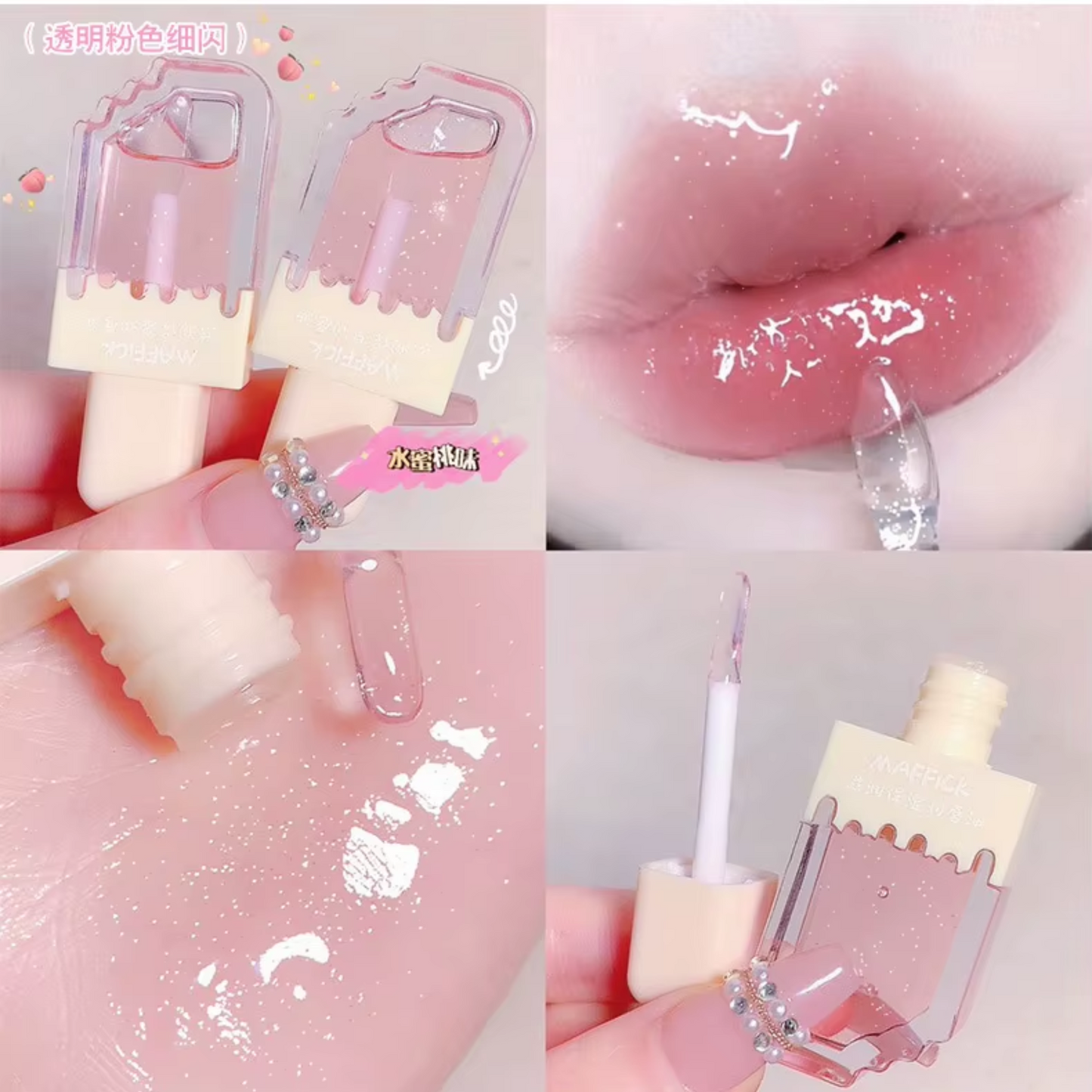 Maffick Ice Cream Moisturizing  Lipstick Gloss 4g