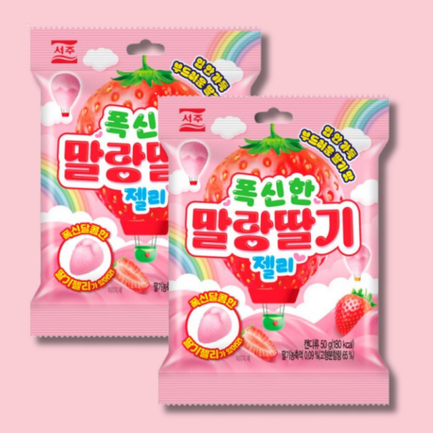 Soft & Fruity Fluffy Jelly Gummy Strawberry 50g (SEOJU)