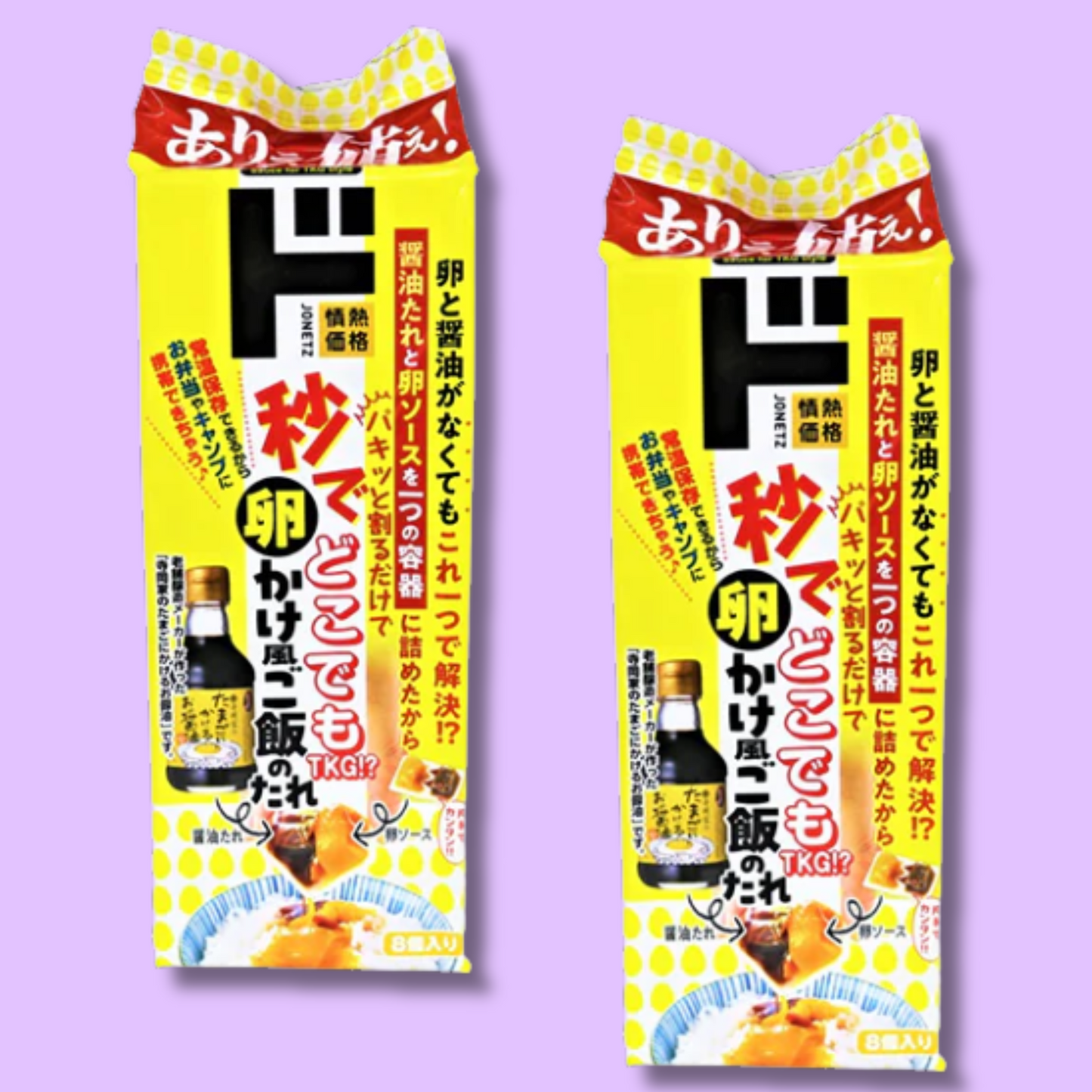 Tamagokake Gohan Sauce Raw-Egg Topping 144g 8pcs