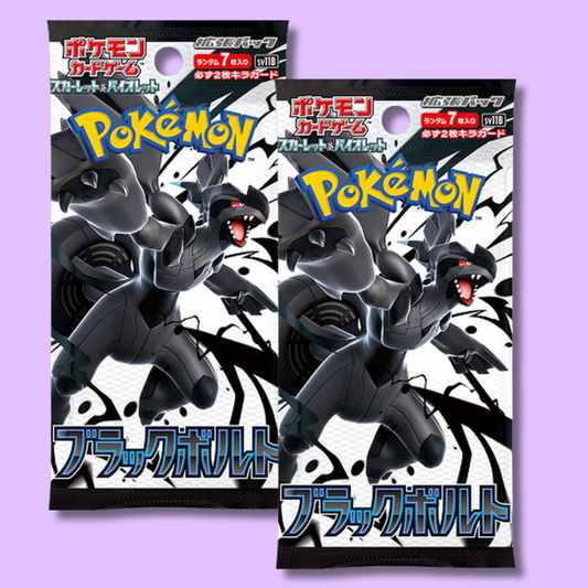 Pokemon TCG Black Bolt Booster Pack SV11b (POKEMON)