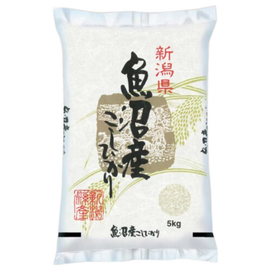 Koshihikari Japanese Rice 5kg