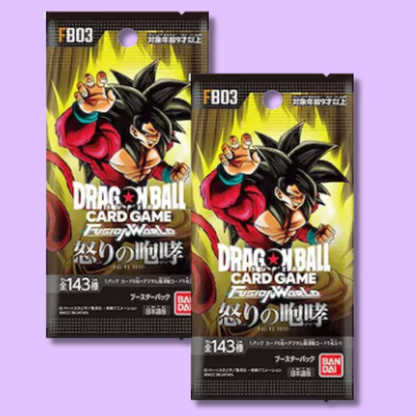 TCG Dragon Ball Super Fusion World Booster Pack Raging Roar FB-03 (BANDAI)