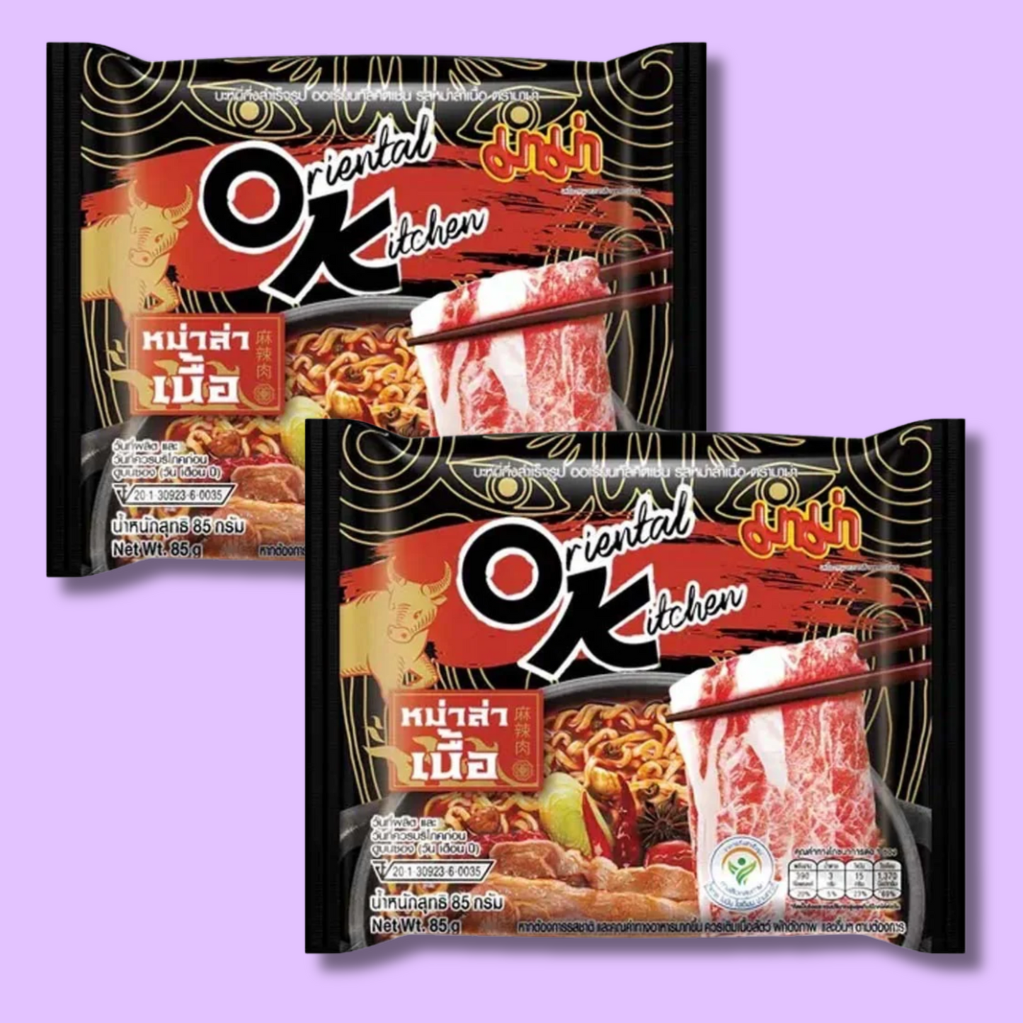 Oriental Kitchen Mala Beef 85g (MAMA)
