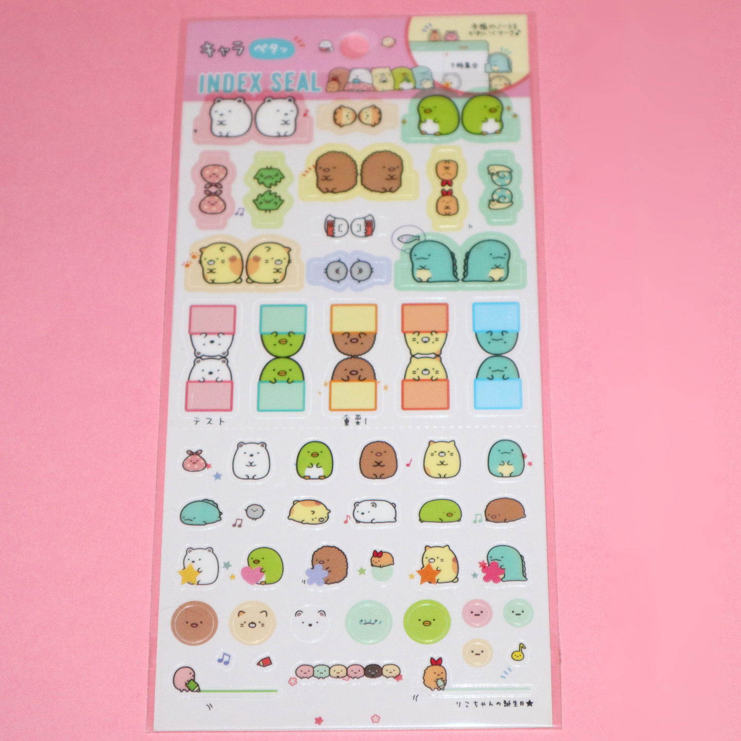 Sticker Sheet Sanrio Sumikkogurashi Rilakkuma (San-X)