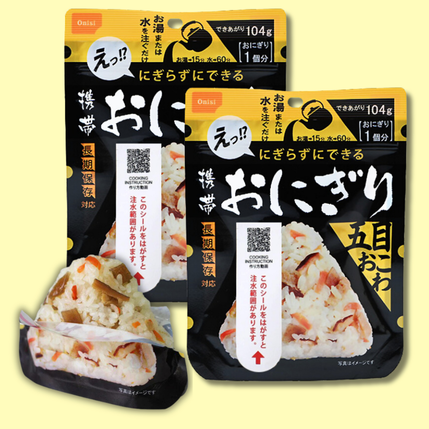 Instant Pocket Onigiri Japanese Rice Ball Gomoku Okowa 42g (Nishio)