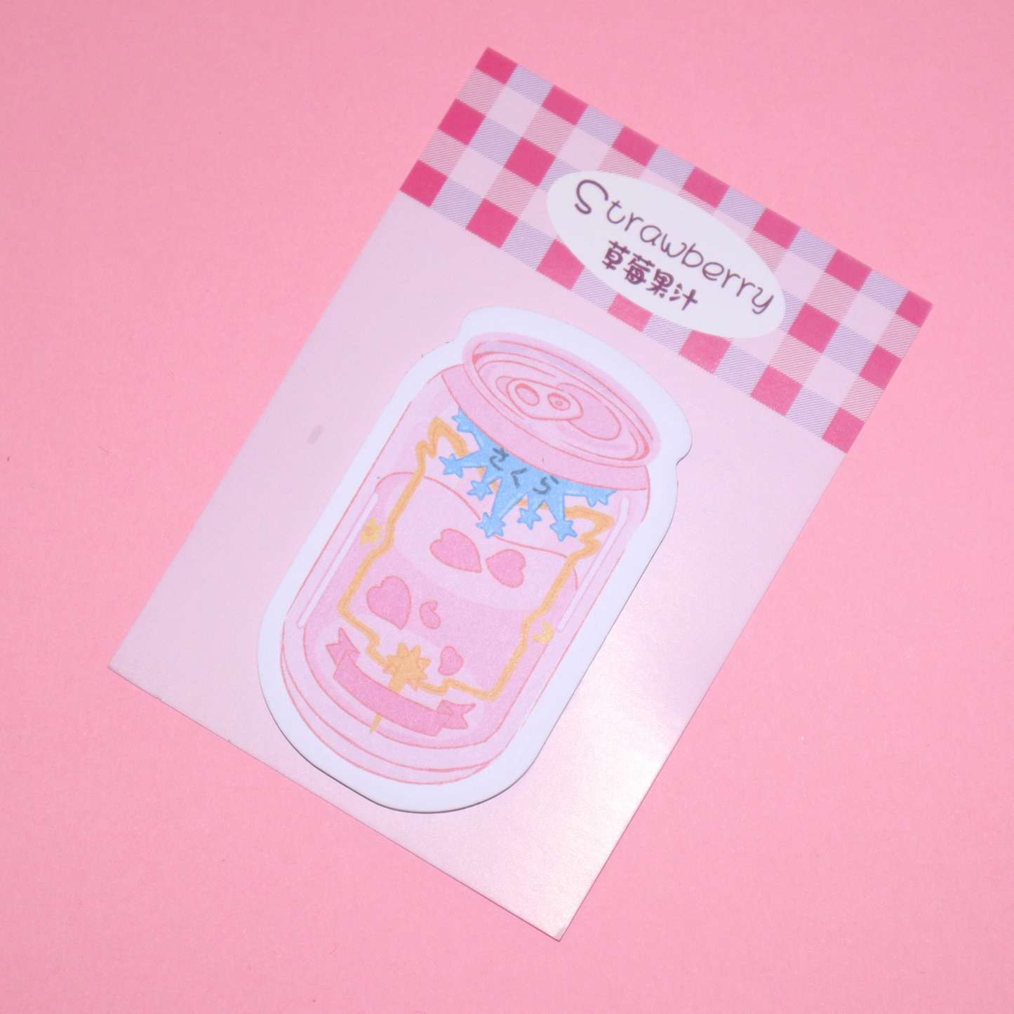 Sticky Notes Kawaii Drink Candy