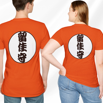 (PRE-ORDER) Dragonball Style T-skjorter m/ Navn på Japansk.