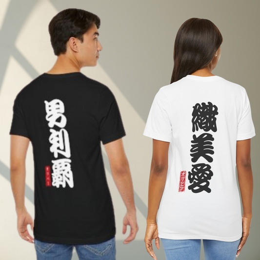 Japanese Aesthetic Unisex Jersey Short Sleeve Tee - Unique Design for Casual Style