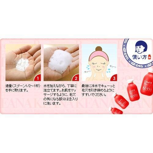 Keana Baking Soda Scrub Wash 100g (Ishizawa-Lab)