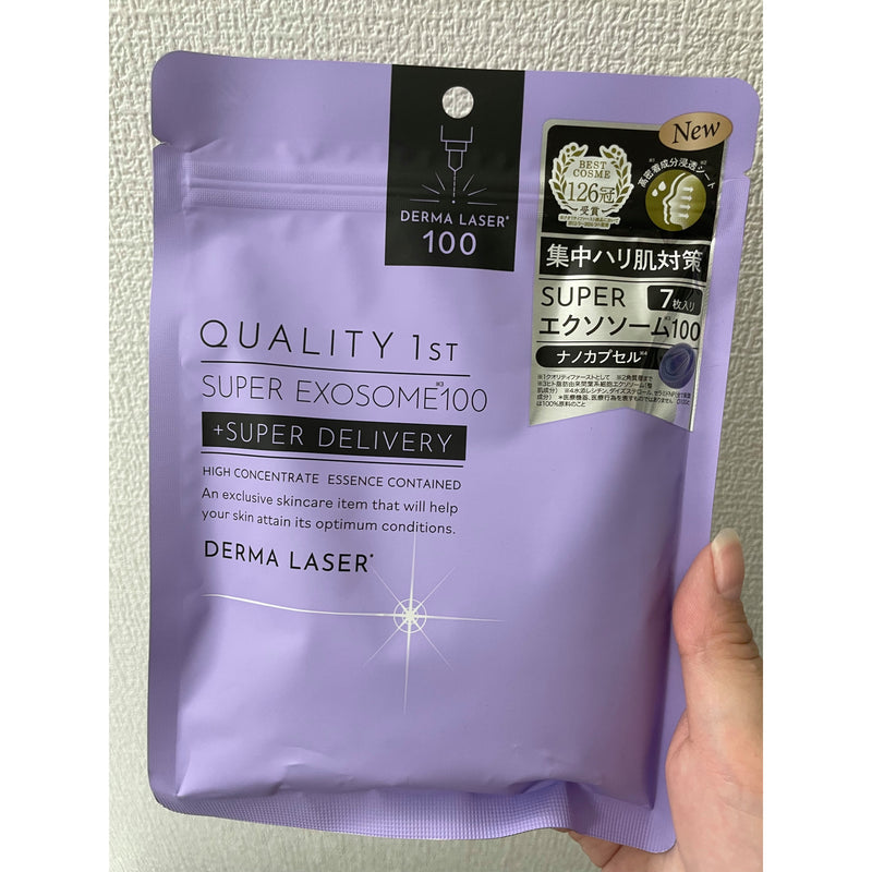 Super Exosome 100 Derma Laser Firming Mask 7 Sheets (Quality 1st)