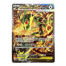 Pokemon TCG M6F Storm Emeralda Kinesisk Booster Pack