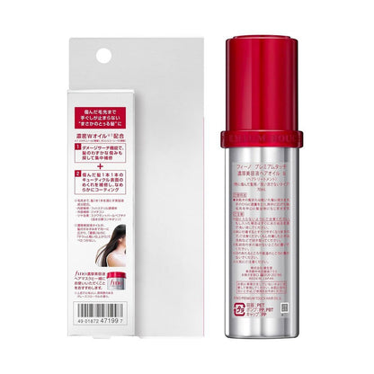 FINO Hair Oil Premium Touch 70ml (SHISEIDO)