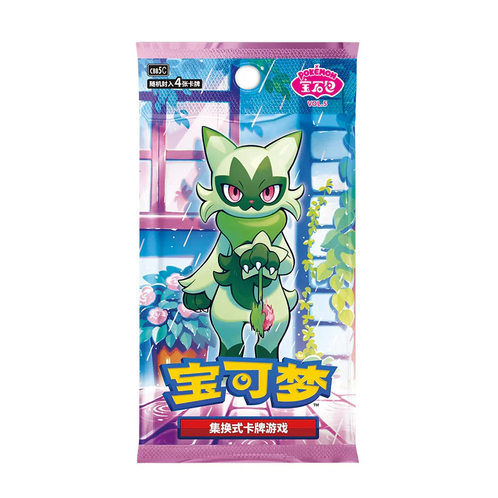 Pokemon TCG Gem Packs Volume 5 Kinesisk Boosterpakke