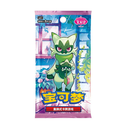 Pokemon TCG Gem Packs Volume 5 Kinesisk Boosterpakke