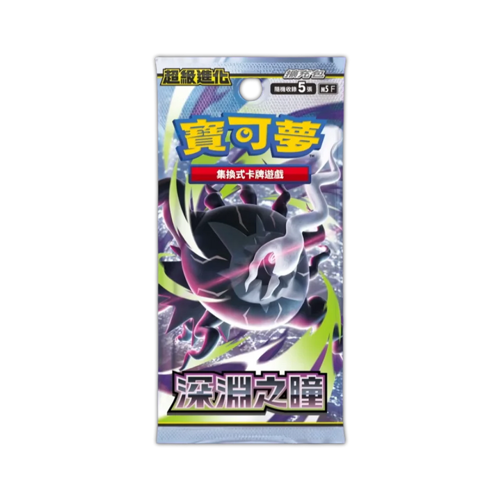 Pokemon TCG M5F Abyss Eye Kinesisk Booster Pack