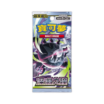Pokemon TCG M5F Abyss Eye Kinesisk Booster Pack